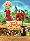 探寻热血传奇的传奇人物与大唐盛世